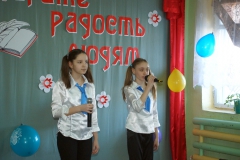 Конкурсы школы Конкурсы школы