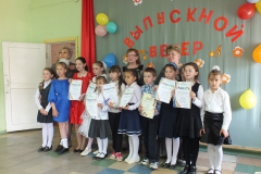 Выпускной вечер. Выпускной вечер.