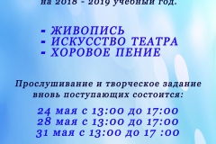 Объявляется набор обучающихся Объявляется набор обучающихся
