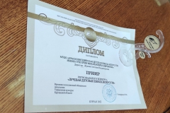 Региональный конкурс "Лучшая детская школа искусств" Региональный конкурс "Лучшая детская школа искусств"
